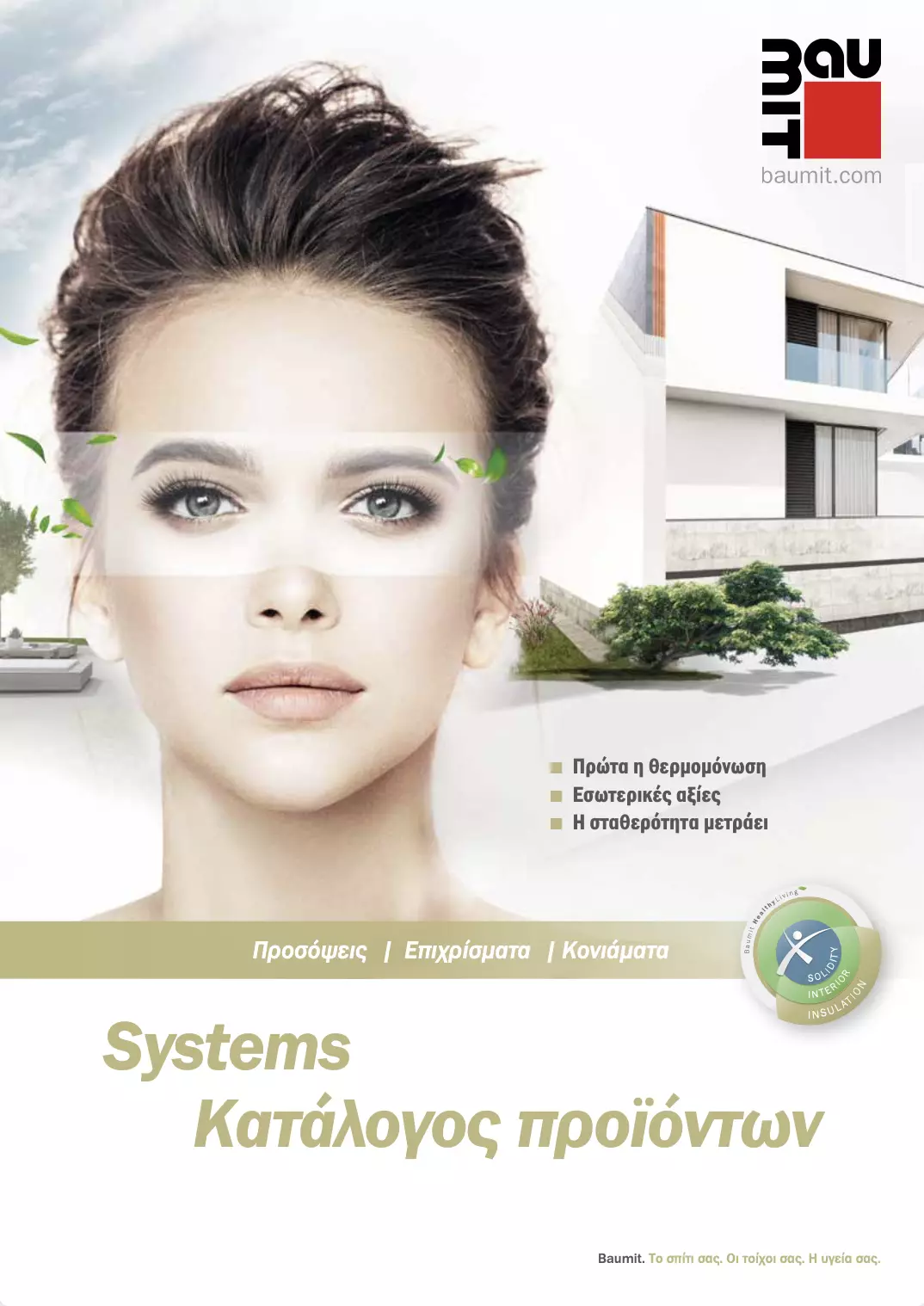 Baumit Systems Brochure